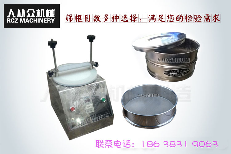 原料藥、輔料粉狀物料檢驗(yàn)篩設(shè)計(jì)改進(jìn)