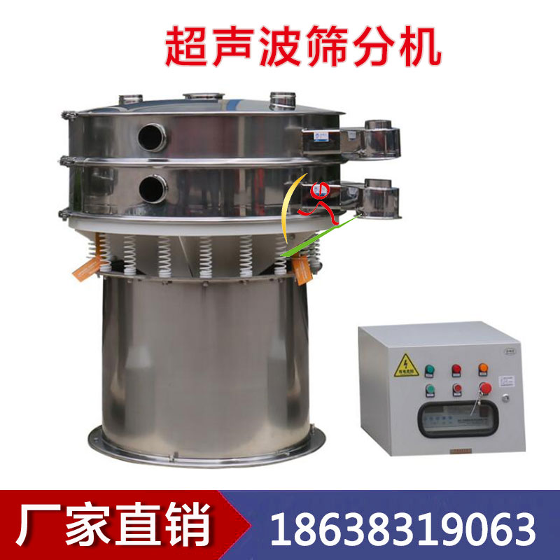 超聲波振動篩出料慢的幾點(diǎn)因素分析